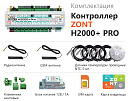 ZONT H2000+ Pro Универсальный GSM / Wi-Fi / Etherrnet контроллер с доставкой в Березники