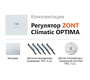 ZONT Climatic OPTIMA Погодозависимый автоматический регулятор без связи, управление с панели (1 ГВС+ 3 прямых/смесительных) с доставкой в Березники