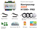 ZONT H1500+ Pro Универсальный GSM / Wi-Fi / Etherrnet контроллер с доставкой в Березники