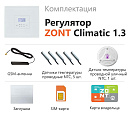 ZONT Climatic 1.3 Погодозависимый автоматический GSM / Wi-Fi регулятор (1 ГВС + 3 прямых/смесительных) с доставкой в Березники