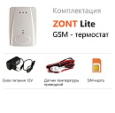 ZONT LITE GSM-термостат без веб-интерфейса (SMS, дозвон) с доставкой в Березники