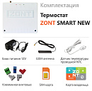 Отопительный термостат Zont SMART NEW Wi-Fi и GSM термостат для газовых и электрических котлов с доставкой в Березники
