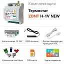 ZONT H-1V NEW new!Отопительный GSM / Wi-Fi термостат на DIN-рейку с доставкой в Березники