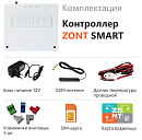 ZONT SMART Отопительный GSM контроллер на стену и DIN-рейку с доставкой в Березники