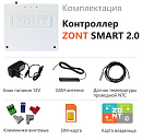 ZONT SMART 2.0 Отопительный GSM / Wi-Fi контроллер на стену и DIN-рейку с доставкой в Березники